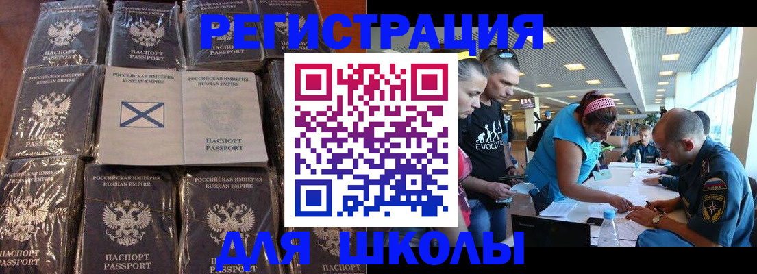 временная регистрация поиск в Серове